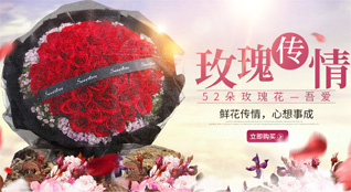 重庆开州区郭家镇鲜花速递